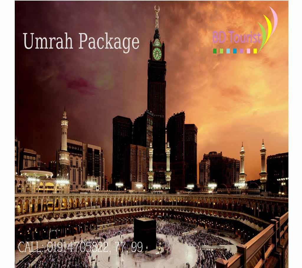 Umrah package 2018