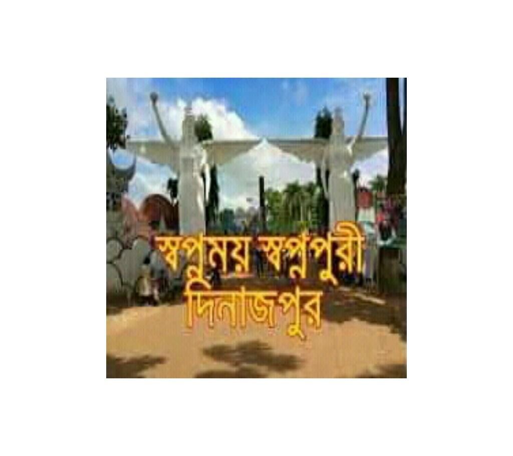 Swapnpuri Travel