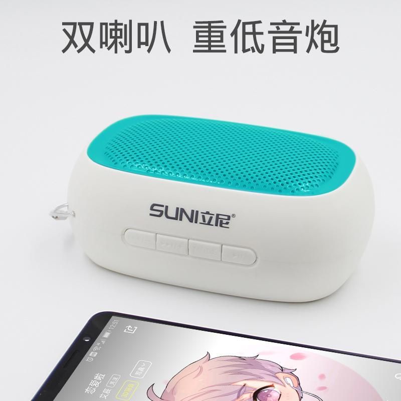SUNI Lini LN-59 Wireless Bluetooth Speaker (Card and USB Slot) Heavy Bass Good Sound Portable Speaker