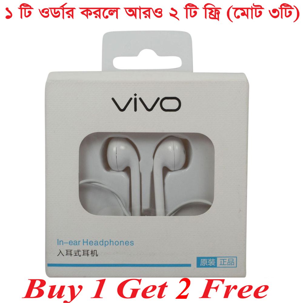 Vivo In Ear Earphone Great Sound Quality For All Android - White Color - Ear Phone - Earphone