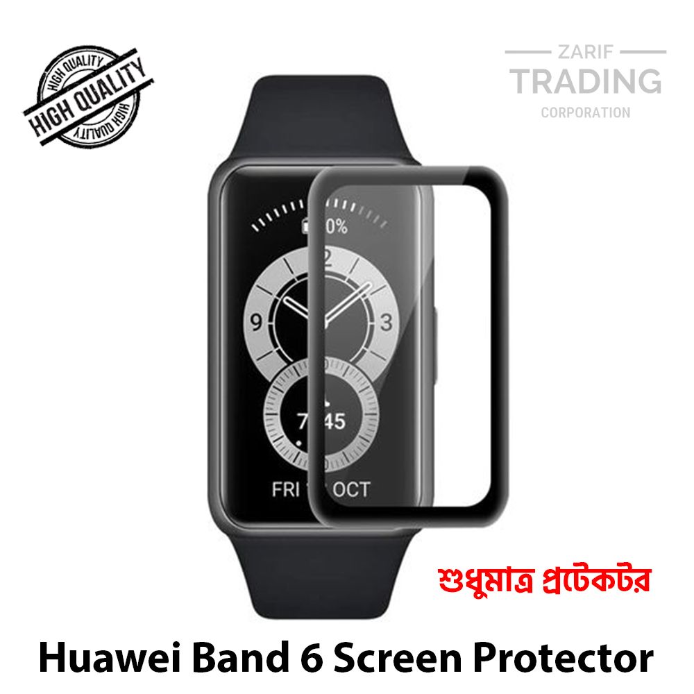 Huawei Band 6 Full Soft Tempered Plastic Coverage Screen Protector