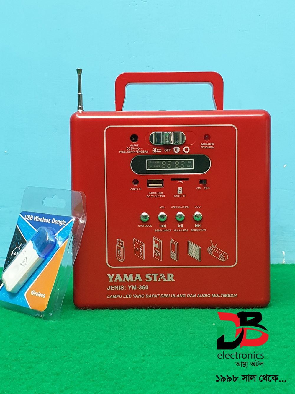 Rechargeable LED Lantern With Speaker (Service Warranty: 1 Year)