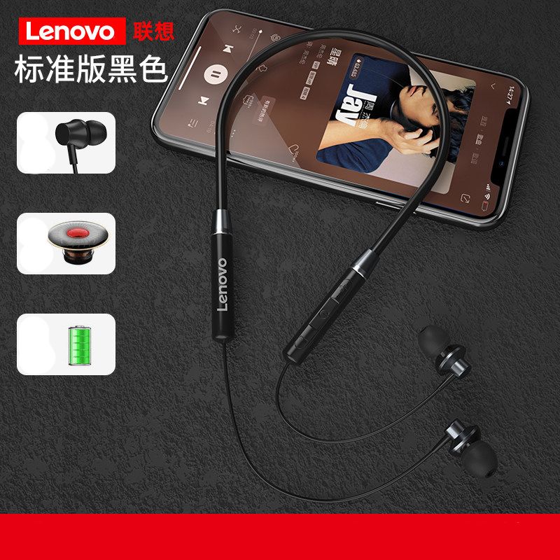 Lenovo HE05 Wireless Bluetooth Earphones, in-Ear Neckband Headphone with Mic