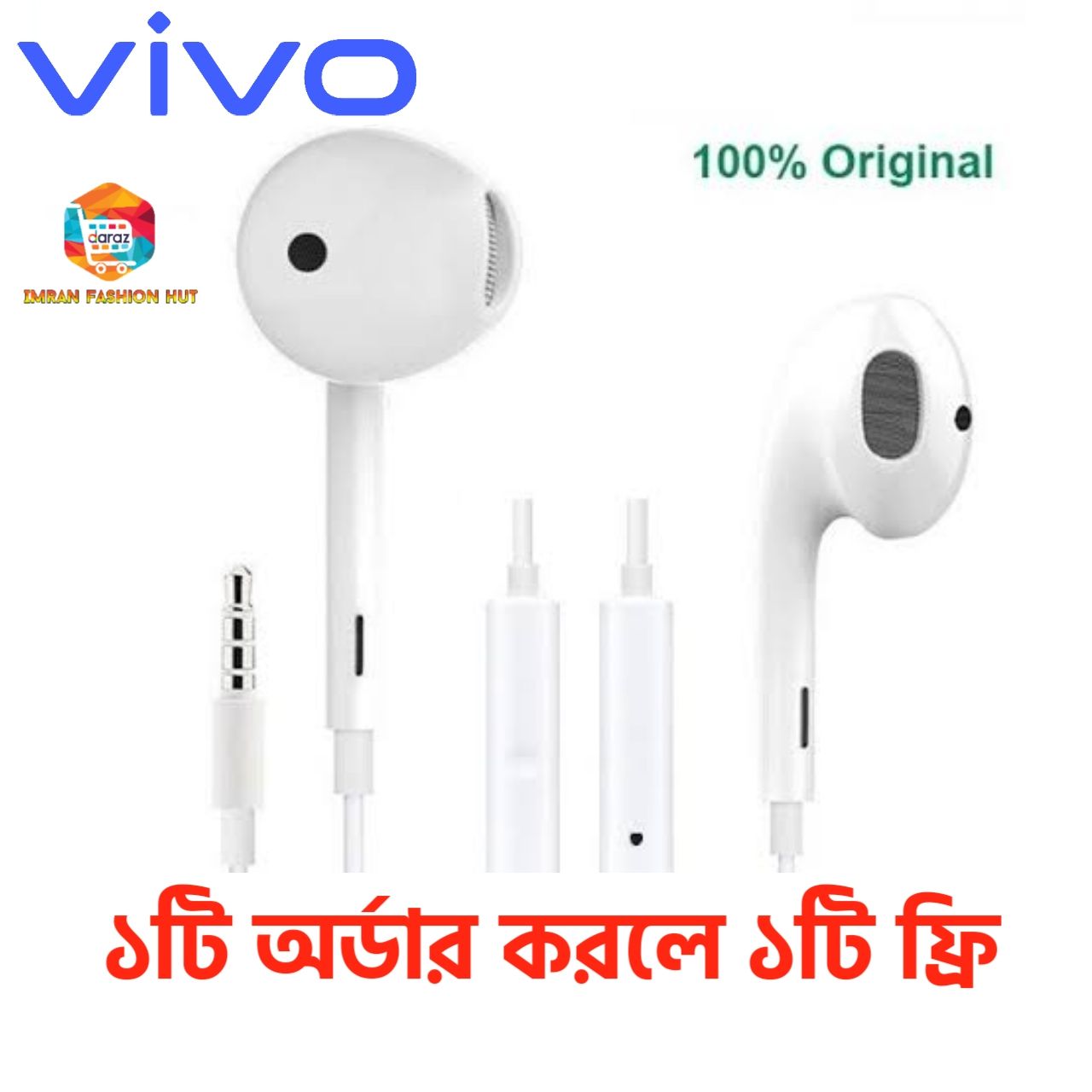 সব অ্যান্ড্রয়েড হেডফোনের জন্য vivo ইন ইয়ার ইয়ারফোন সেরা বেইস সাউন্ড কোয়ালিটি-সাদা রঙের-খুশবু ফ্যাশন