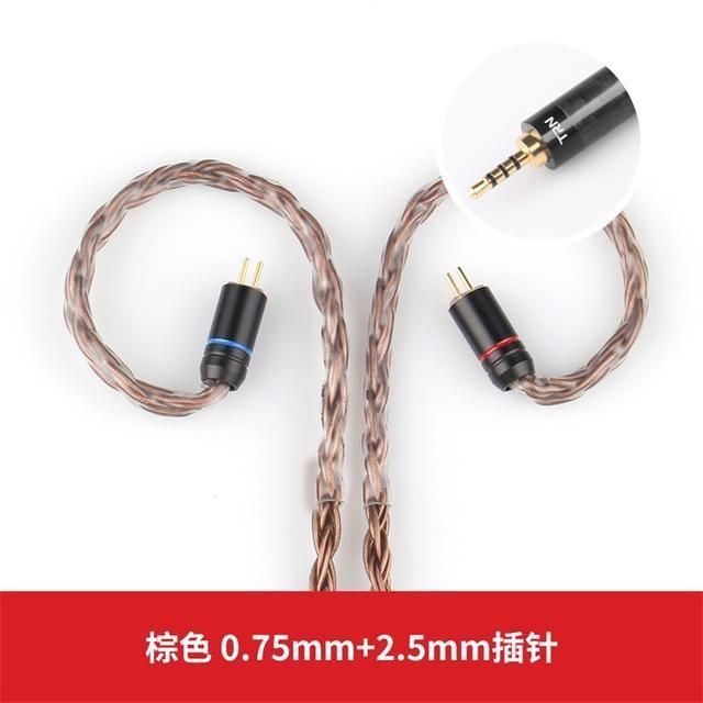 T2 HIFI Upgrade 16 Core Silver Plated Cable 3.5/2.5mm Plug 0.75mm/2Pin Connector for V10/V20/V30/V60/V80/IM1/I1M2/X6 ED16/ZS6/ZS5/ZS3/ZS4/ZSA/ZS3E