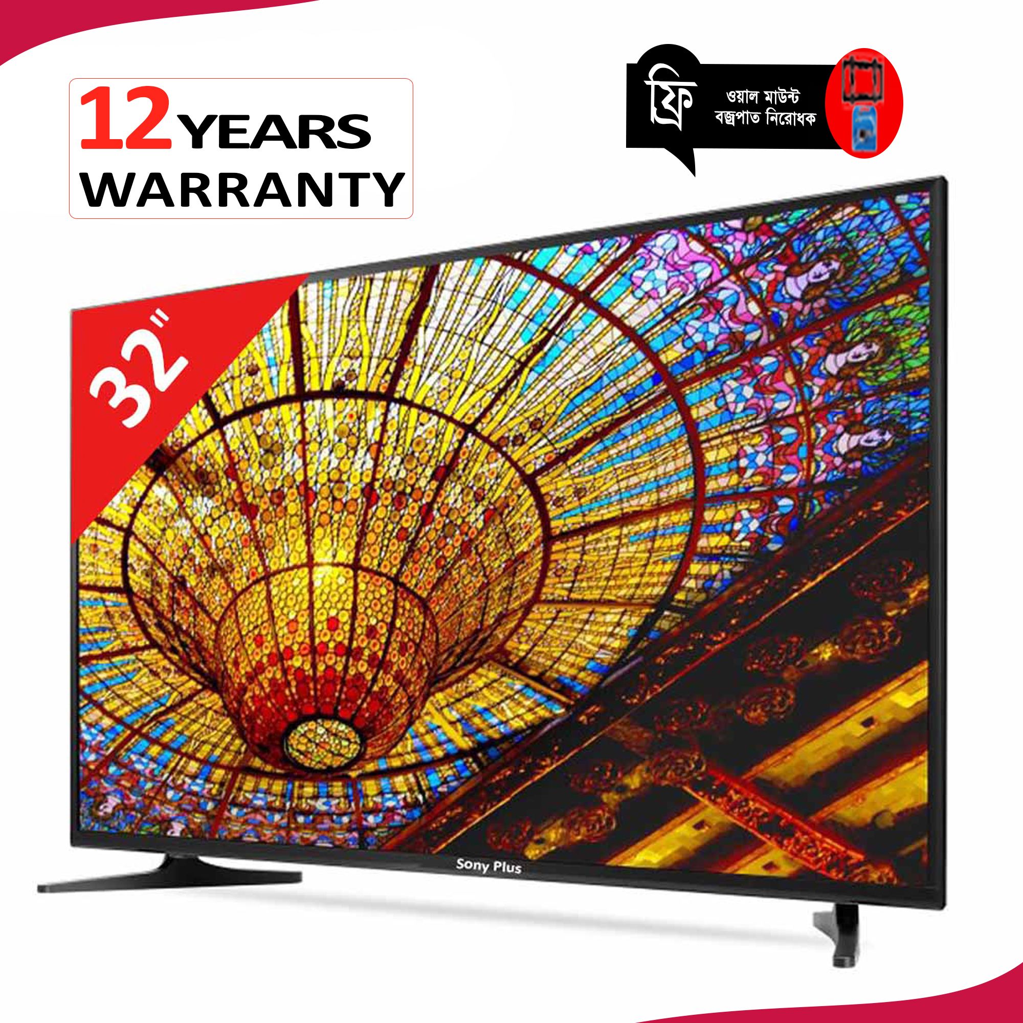 SONY PLUS 32 LED HD TV, Noise Reduction, De-Interlace 3D