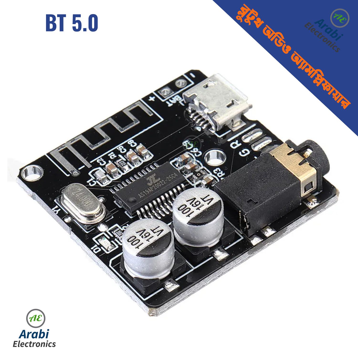 Bluetooth 5.0 MP3 Lossless Decoder Board Wireless Stereo Music Module
