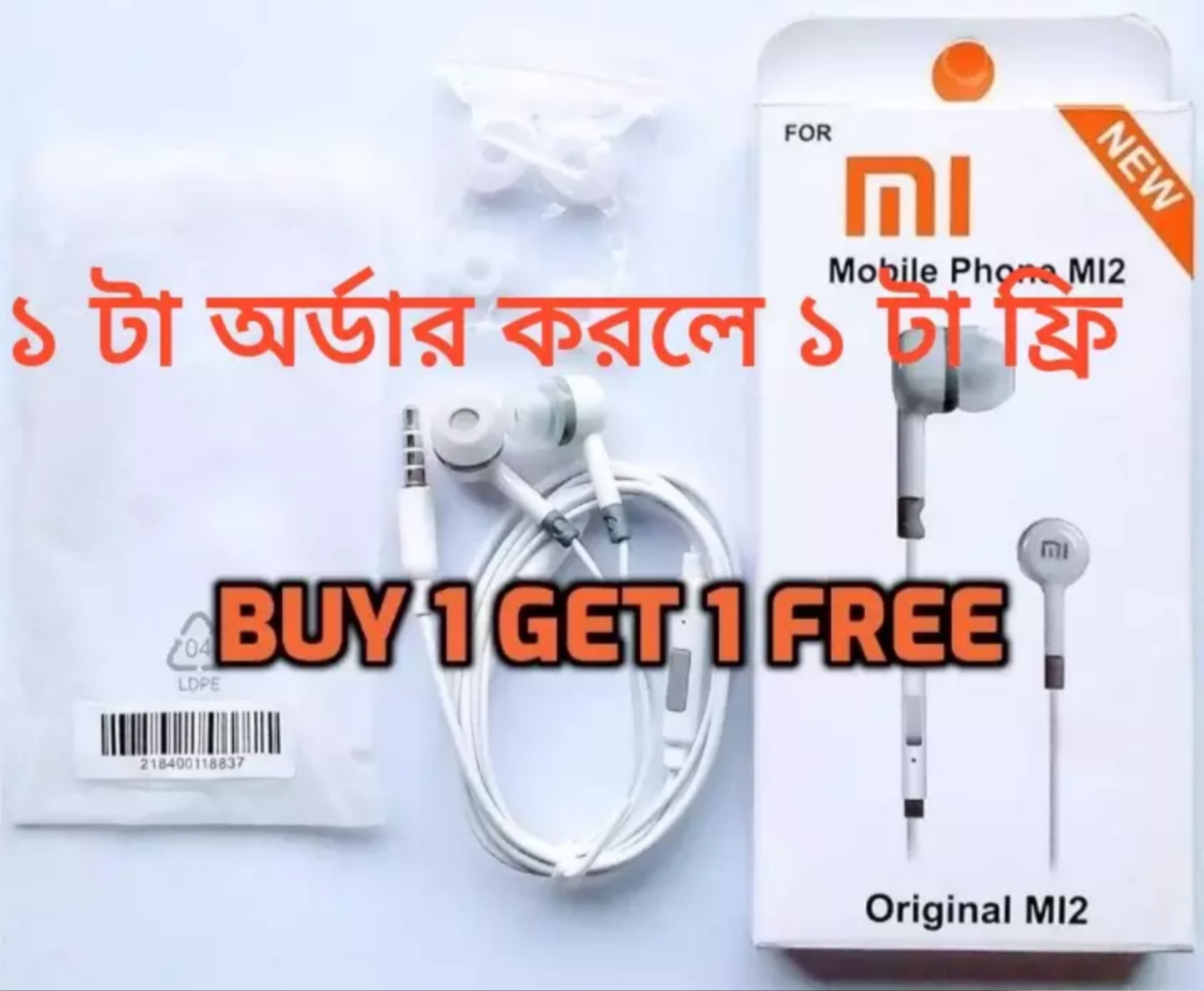 MI2 headphone for All Android phone