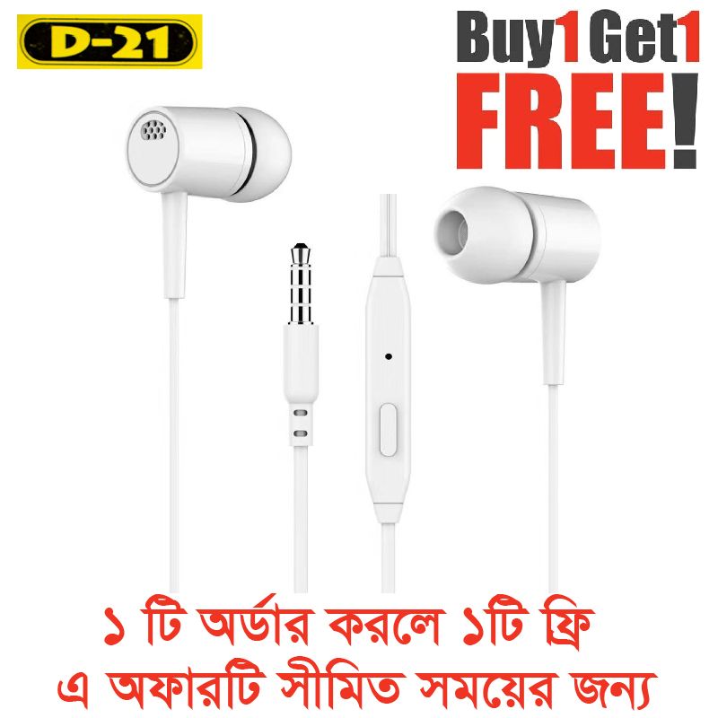 D21 Universal 3.5mm Wired Earphone Dual Speaker Heavy Bass Wired In-Ear Earbuds Headset with Mic Sports Wired Headset Earphone- Buy 1 Get 1 Free