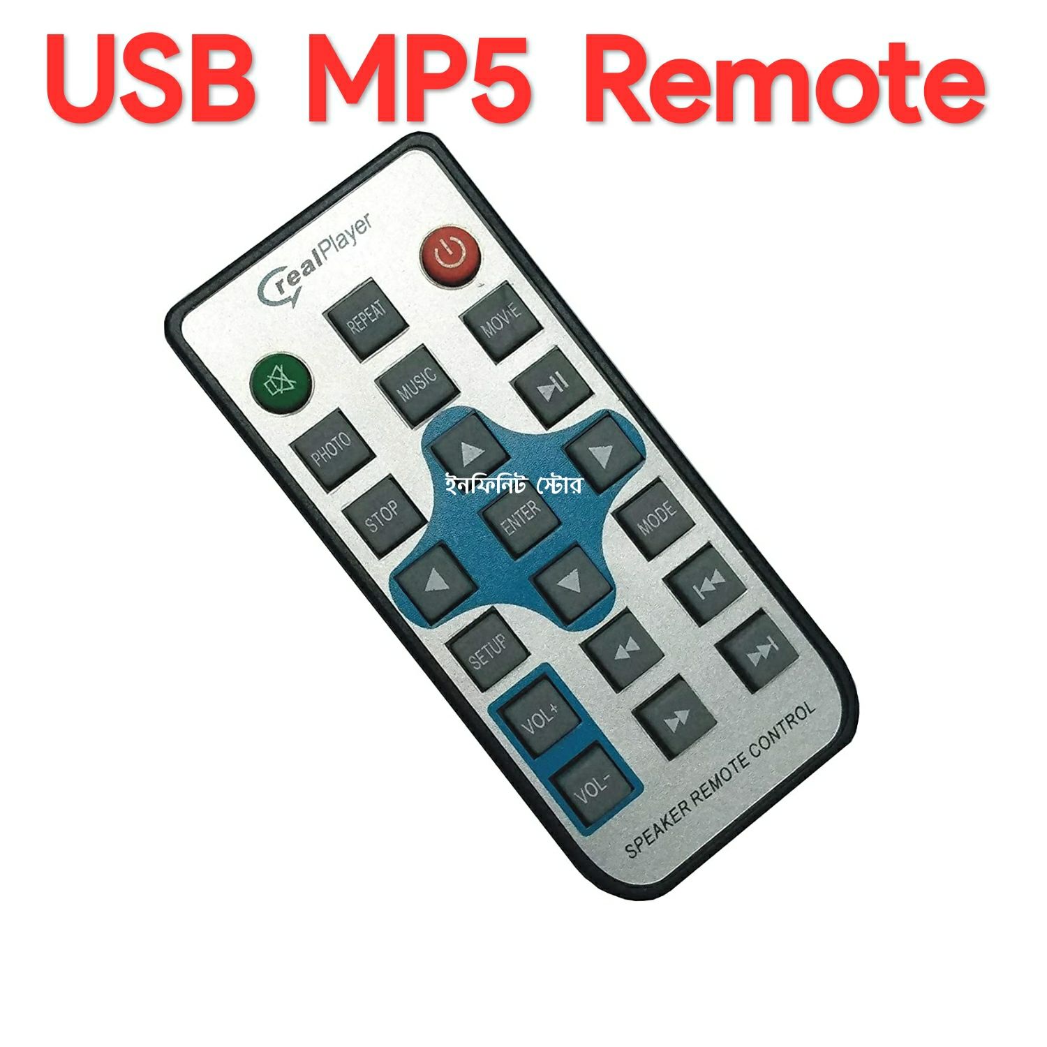 USB MP5 Video Card Remote Real Player IR Control FM Mp3 MP5 Players