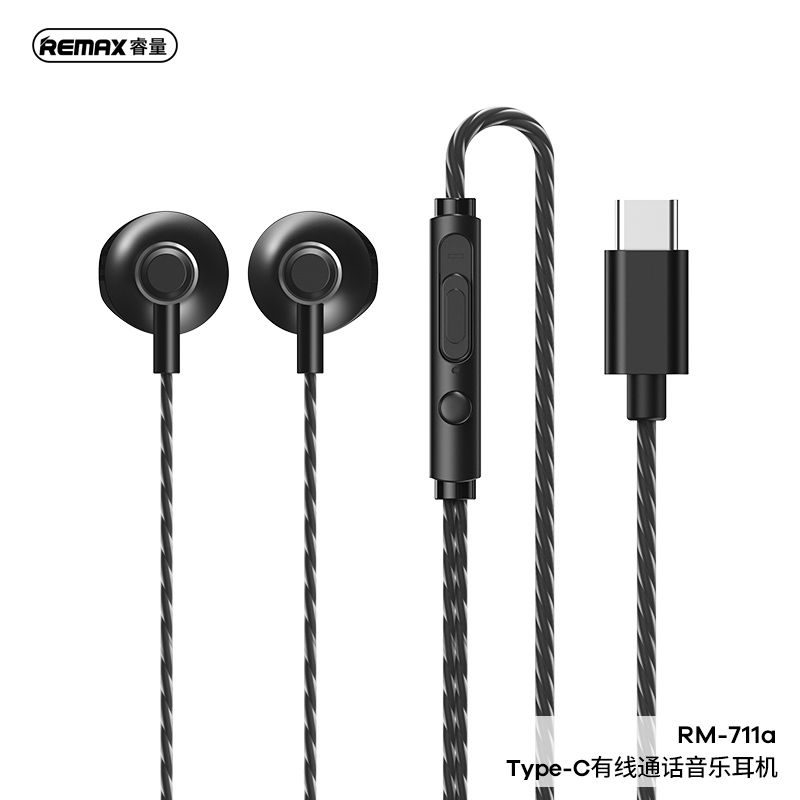 Reevaree RM-711a কল এবং মিউজিক তারযুক্ত ইন-ইয়ার-হেডফোন