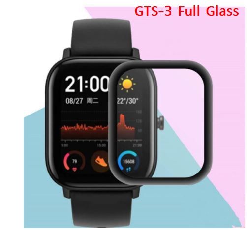 Amazfit gts 3 স্মার্টওয়াচ স্ক্রিন প্রোটেক্টর শুধুমাত্র সম্পূর্ণ গ্লাস