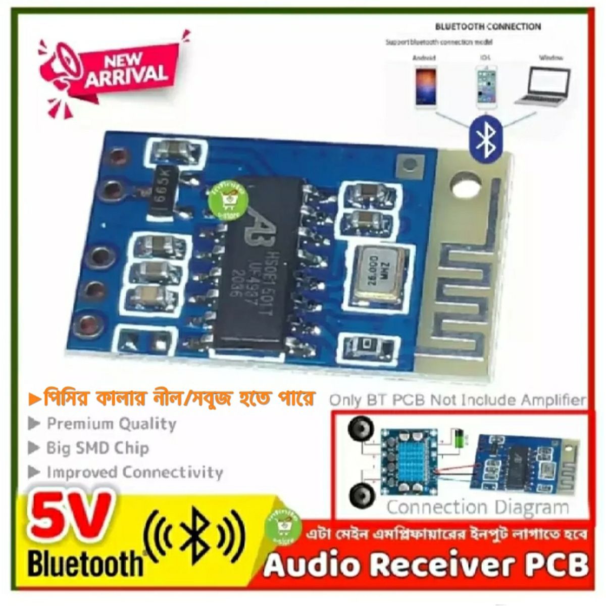 Bluetooth Audio Receiver Board 5V