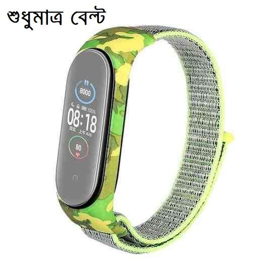 Band 6 Camo Nylon Loop Sport Watch Band Strap