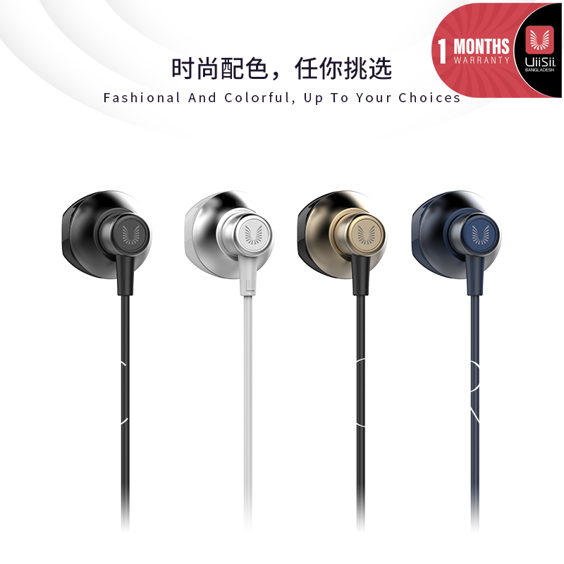 UiiSii HM 12 Super Bass Stereo In Ear-phone