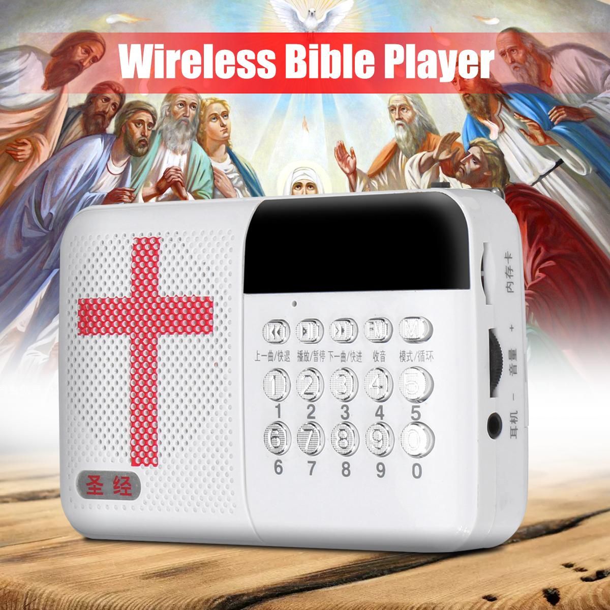Portable Bible Player Audio Speaker Rechargeable FM Radio TF USB 3.5mm Digital -