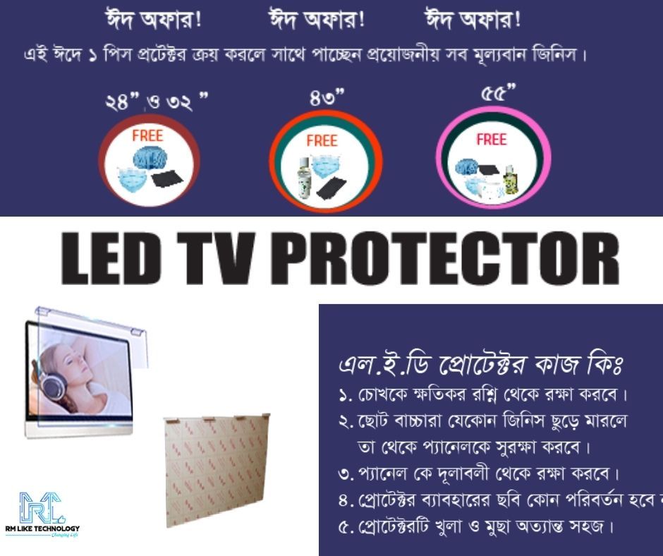 LED TV SCREEN PROTECTOR 32 inches