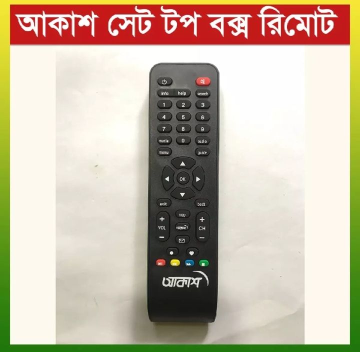 Akash_DTH Set top Box Remote Control