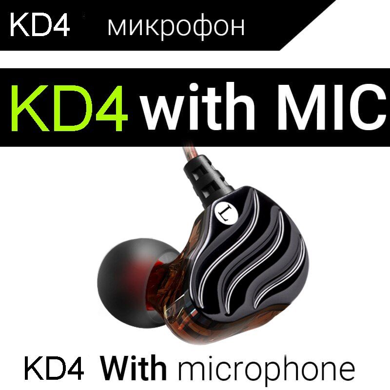 QKZ KD4 Double Unit Drive In ear Earphone Noise Canceling Headphone HD HiFi Headset Super Bass Stereo Earbuds for Mobile phone