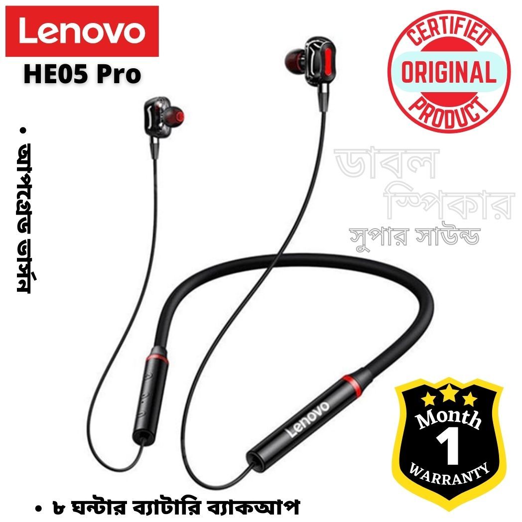 Lenovo HE05 Pro Neckband Hanging Headphone