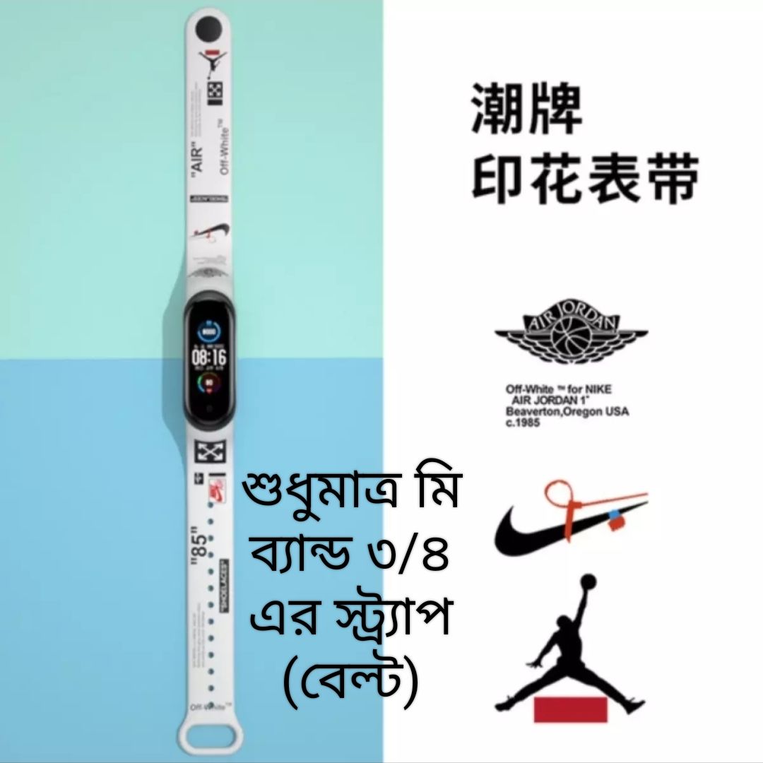 Sport Strap for Xiaomi Mi Band 3 / Mi Band 4