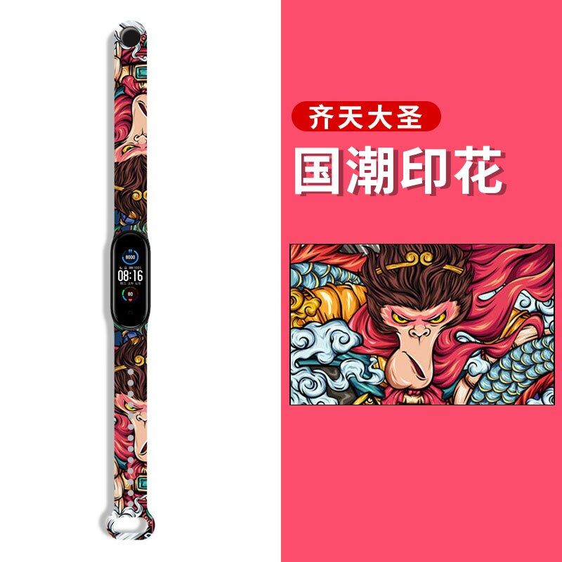 Printing band For Mi Band 4 5 6 Bracelet MiBand6 Miband4 Replacement Silicone Watch belt Wristband correa mi band 3 4 5 Strap