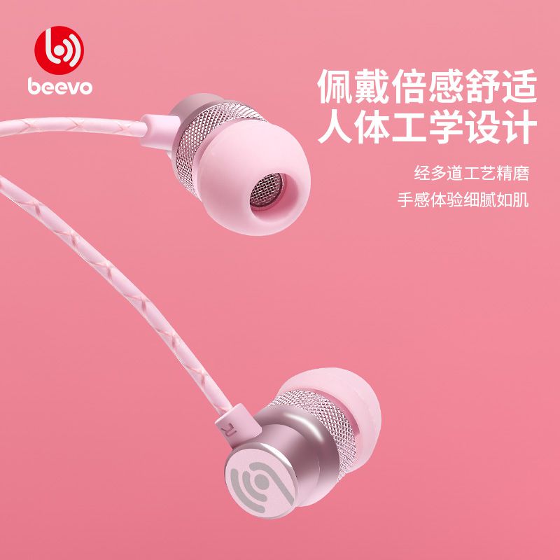 BEEVO BV-EM410 Wired Earphone 3.5mm Aux Plug In-Ear Sports Headsets Wired Earbuds Metal Earphone with Mic For Phone Samsung Xiaomi - Ear Phone