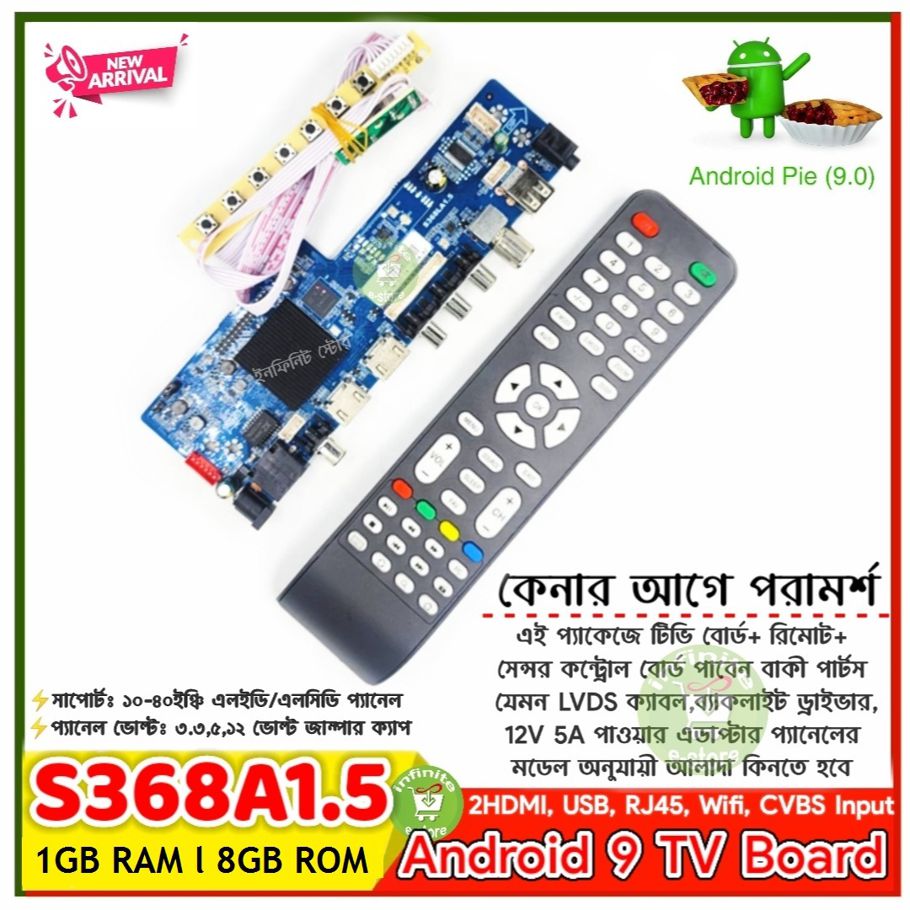 S368A1.5 Android 9 Pie Quad Core Network Smart TV Motherboard 512MB RAM +4G ROM + Manu Keyboard Use Old Laptop Screen 10