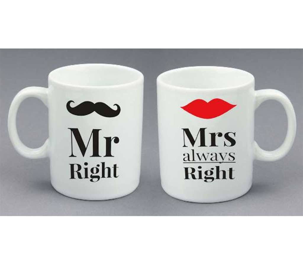 Couple Mug