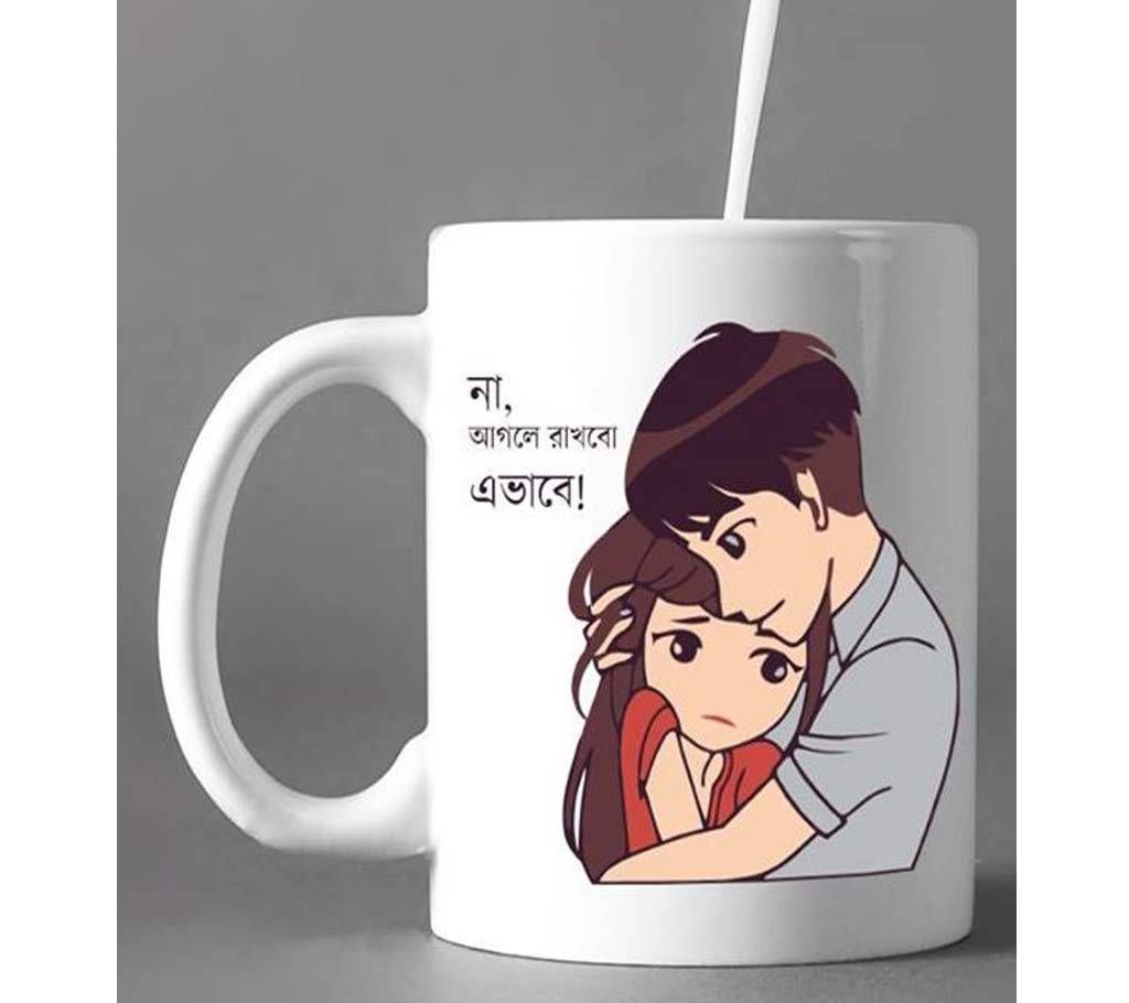 Love Gift MUG