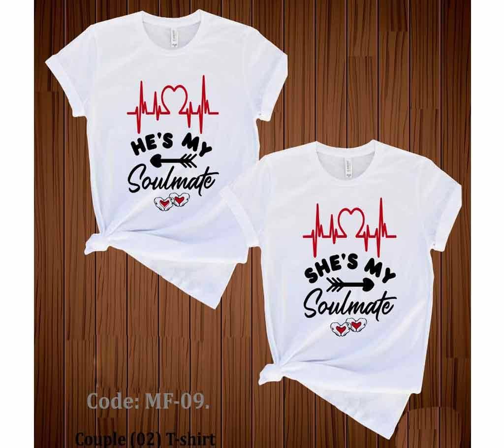 Couple T-shirt for Valentine - MF-09 - My Soulmate (For Female Size) - VBL