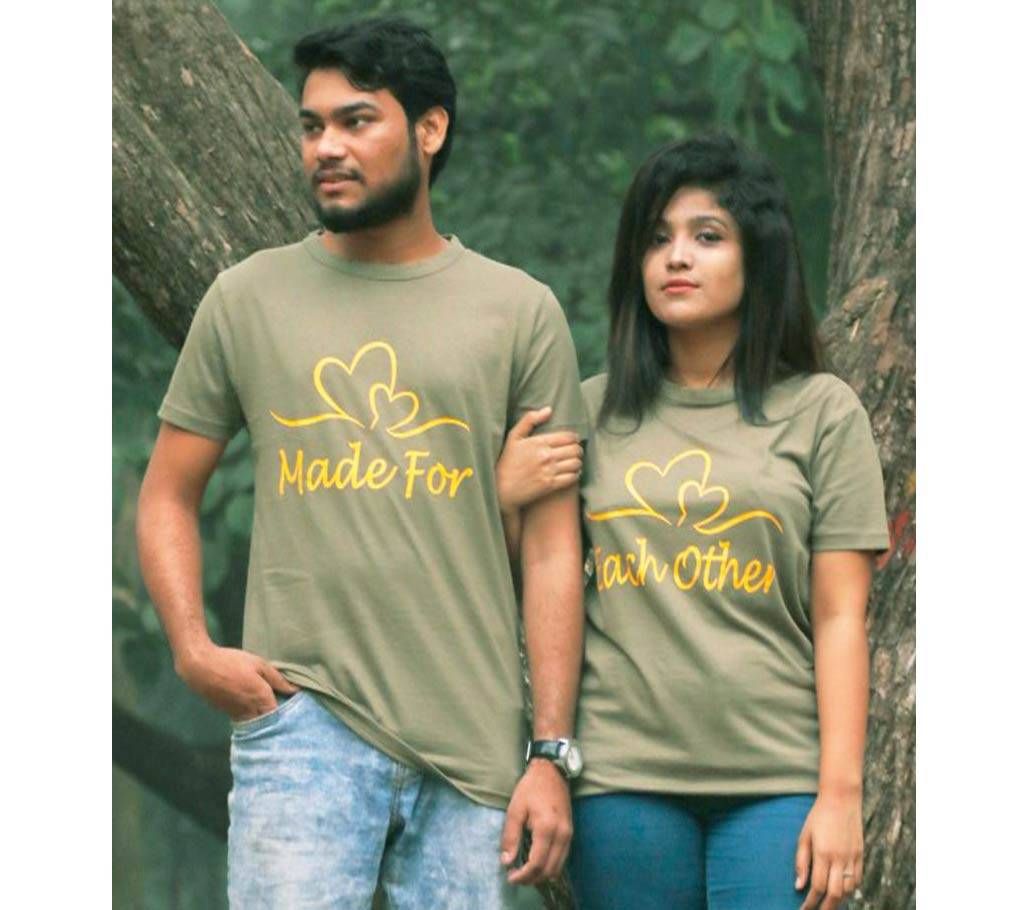 Made for Each Other Couple Tshirt