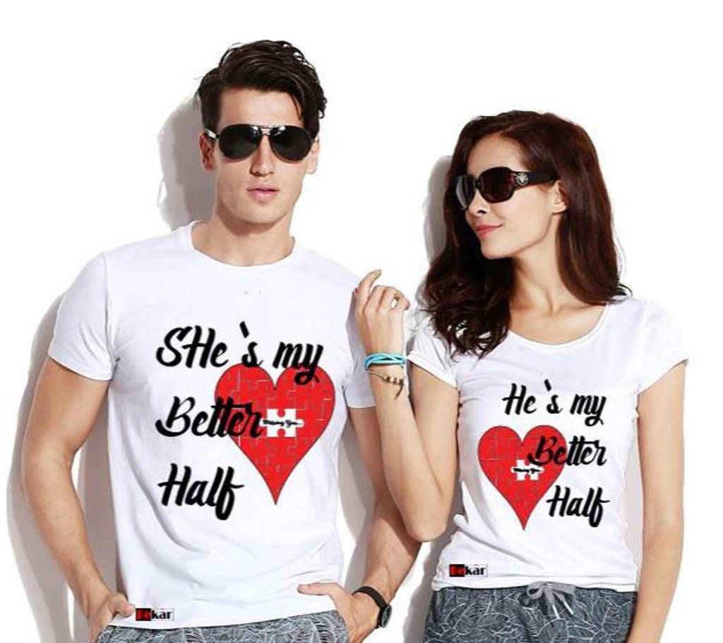 Valentines Day Couple White T-shirt HE/SHE IS MY BETTER HALF - 3028 - BOS