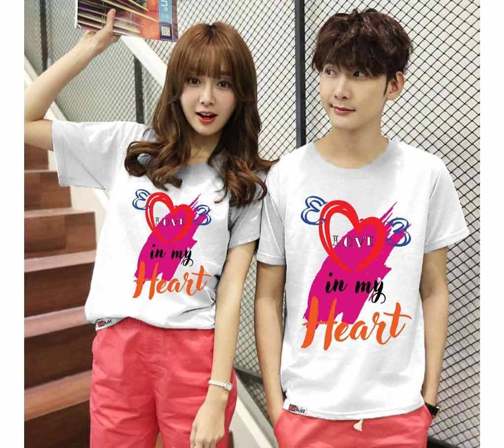 Valentines Day Couple White T-shirt IN MY HEART - 3033 - BOS