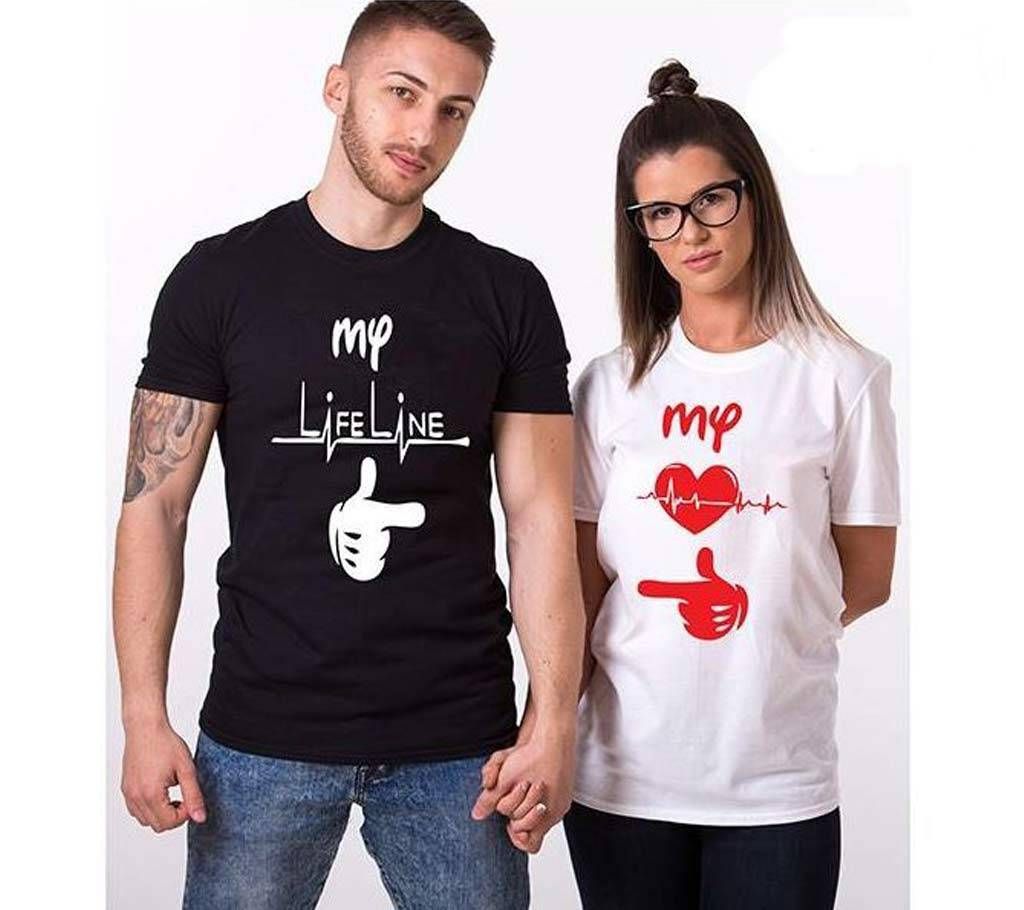 My Love Line Round Neck Couple T Shirt