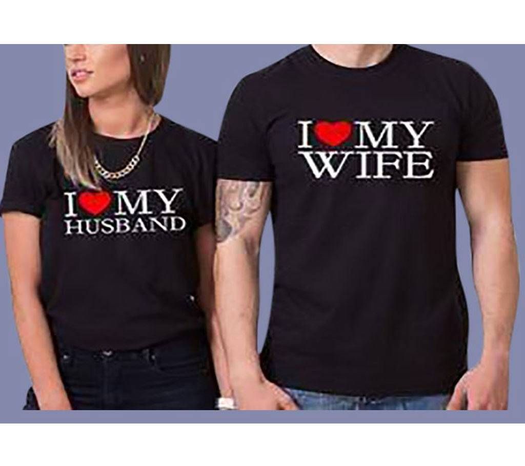 Valentine Half Sleeve Couples T-Shirt