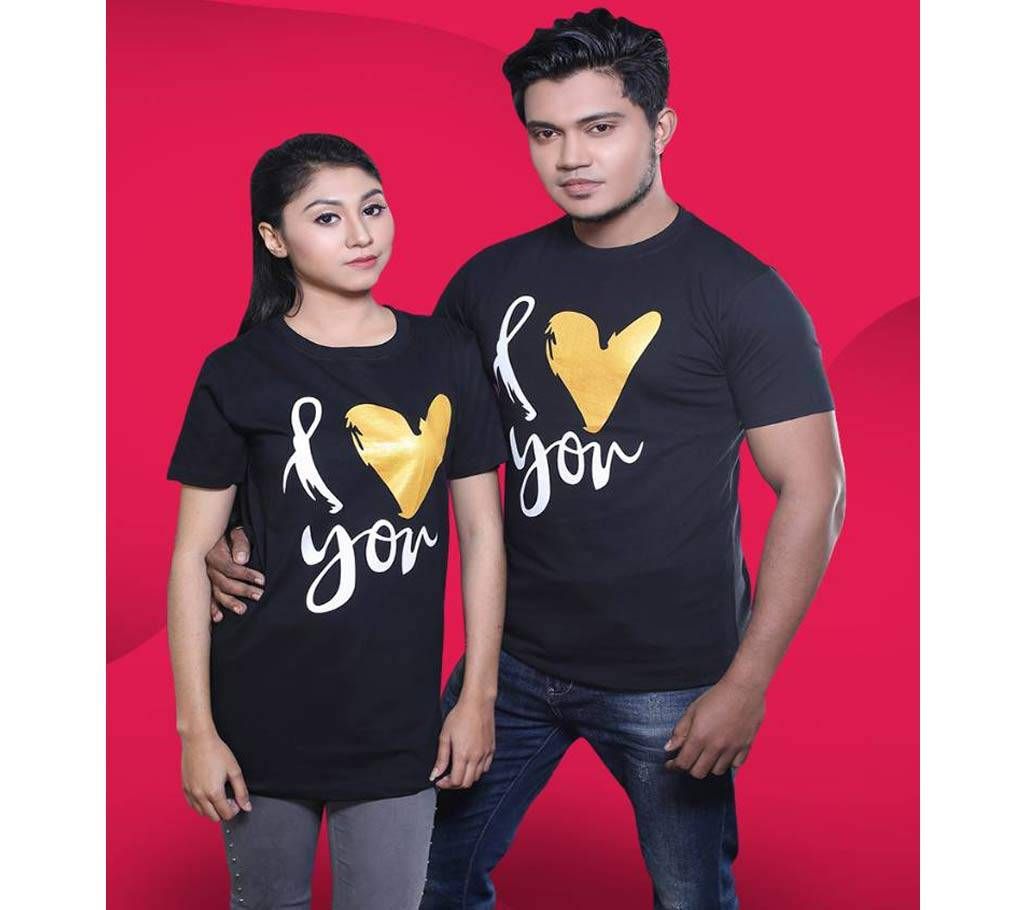 I love You Couple T-Shirt Combo-2pcs