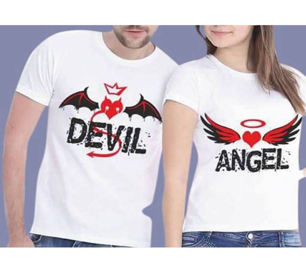 Valentine Half Couples T-Shirt