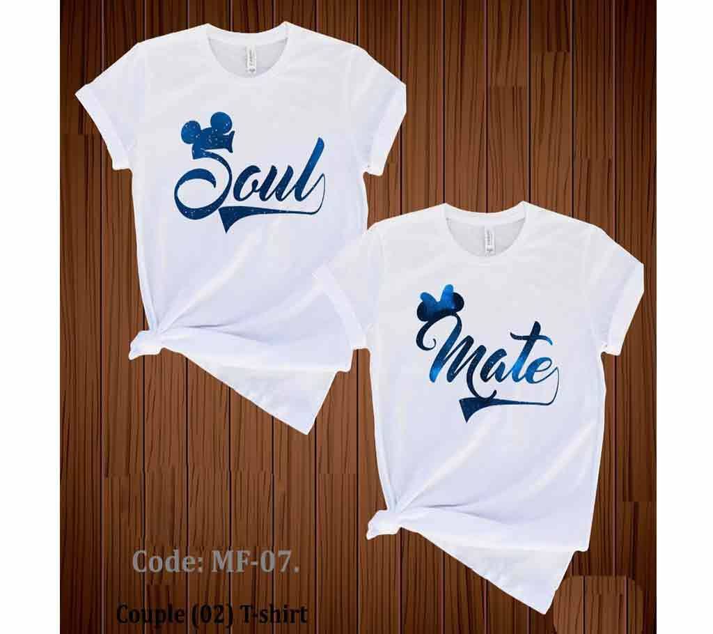 Couple T-shirt for Valentine - MF-07 - Soul Mate (For Male Size) - VBL