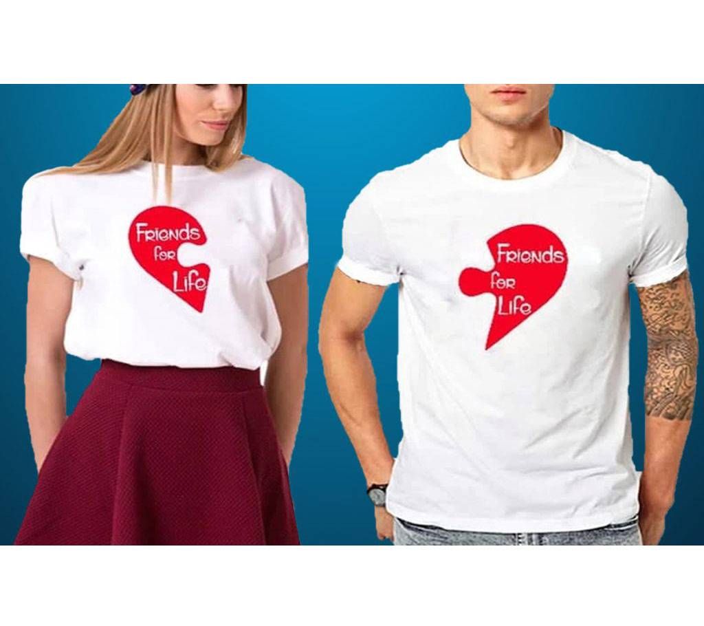 Friends for Life Half Sleeve Cotton Couple T-Shirt for Valentine 