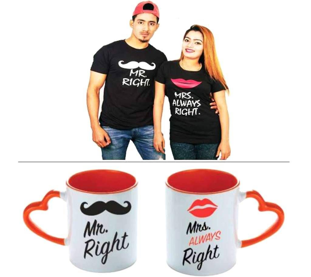  Valentine Combo Couple Offer