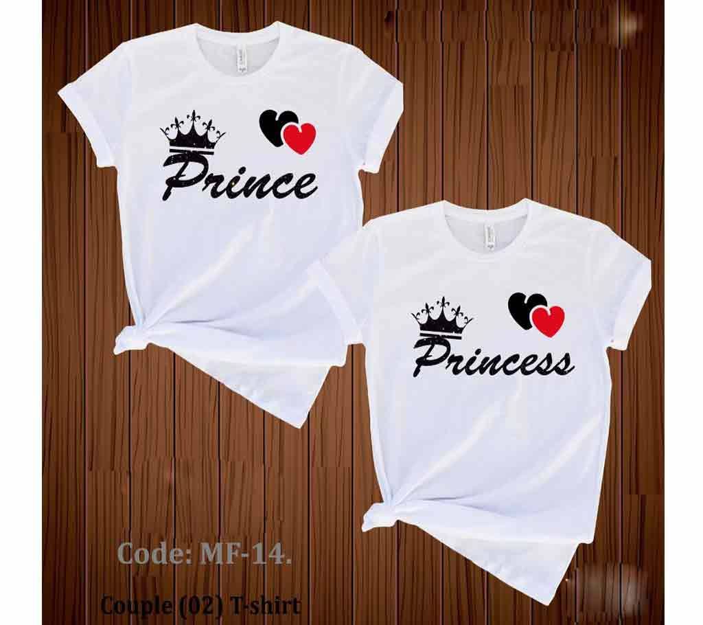 Couple T-shirt for Valentine - MF-14 - Price Princess (For Male Size) - VBL