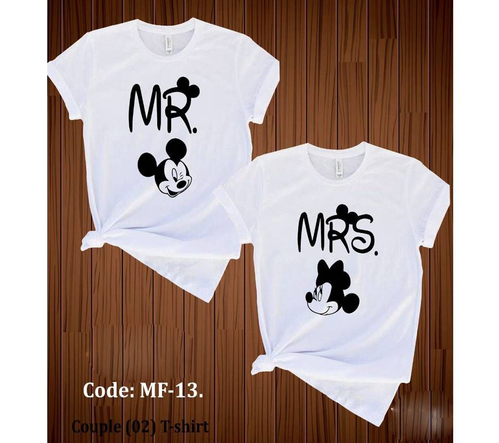 Couple T-shirt for Valentine - MF-13 - Mr Mrs (For Male Size) - VBL