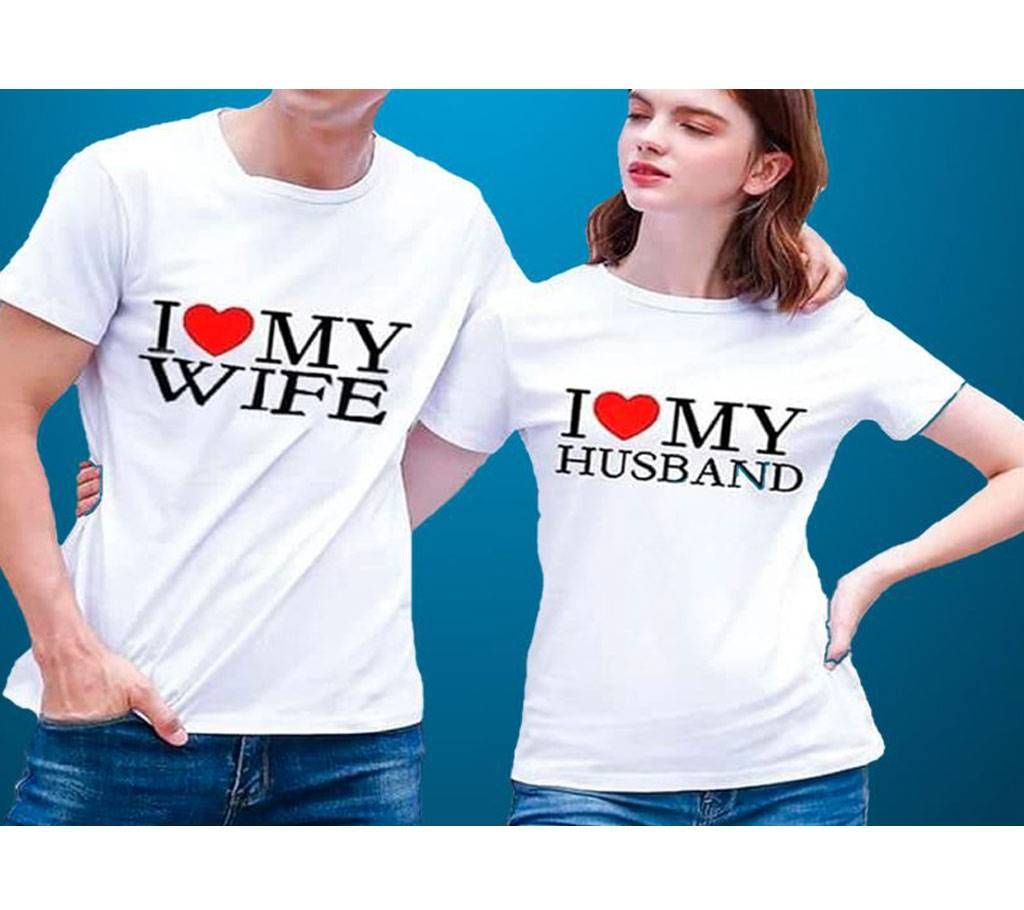 I love my wife and i love my husband Half Sleeve Cotton Couple T-Shirt For Valentine 
