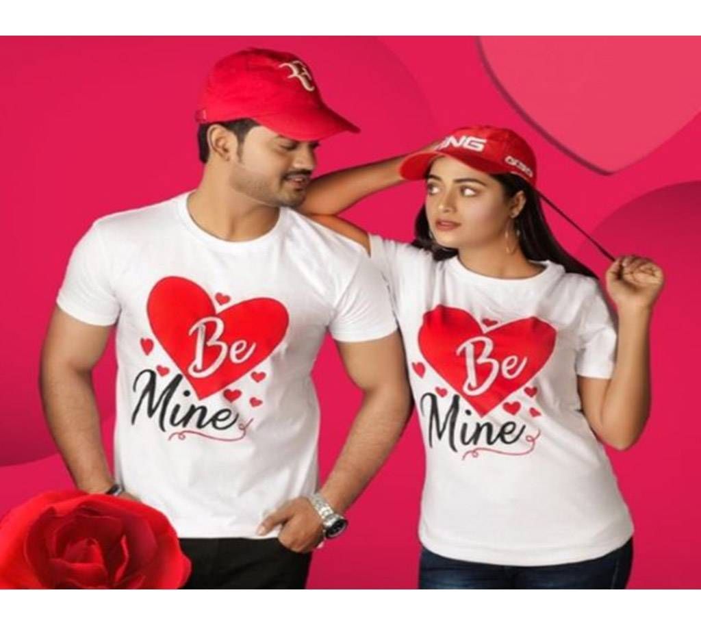 Be mine Valentine Couple T Shirt