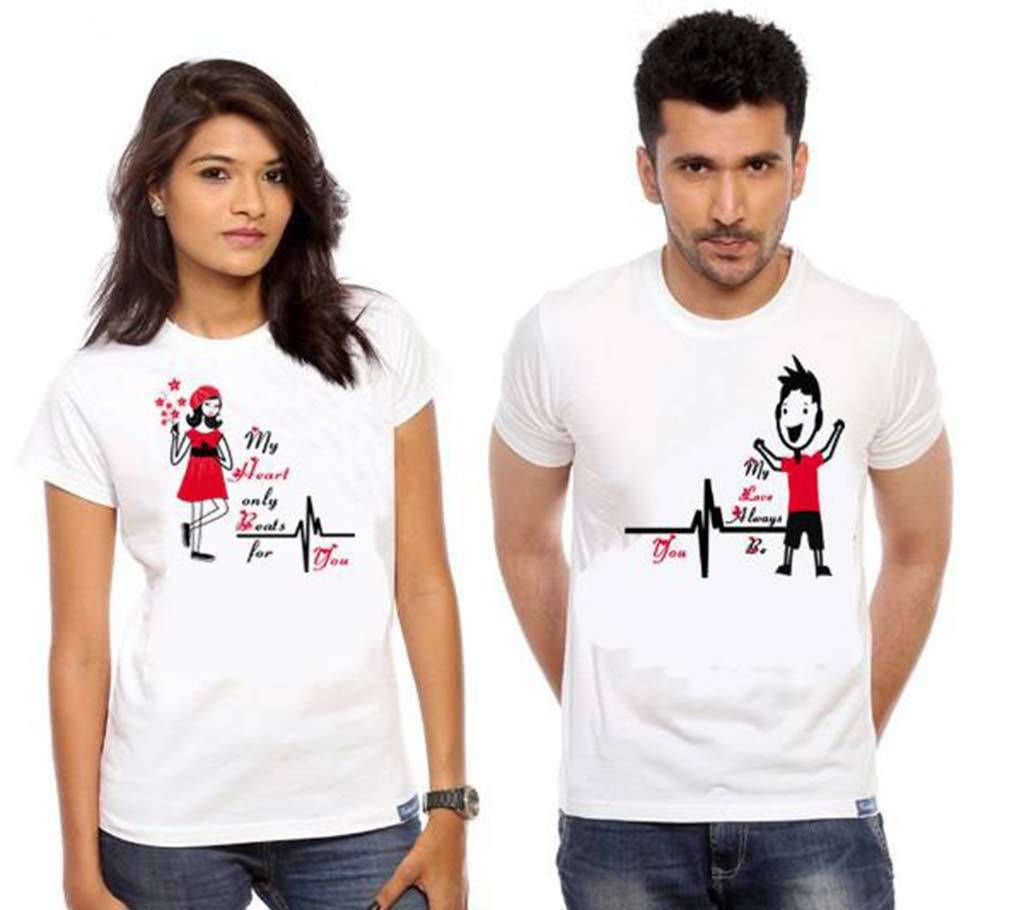 Valentine Couple T-shirt