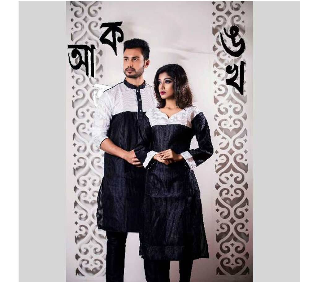 Valentine Exclusive Couple Dress