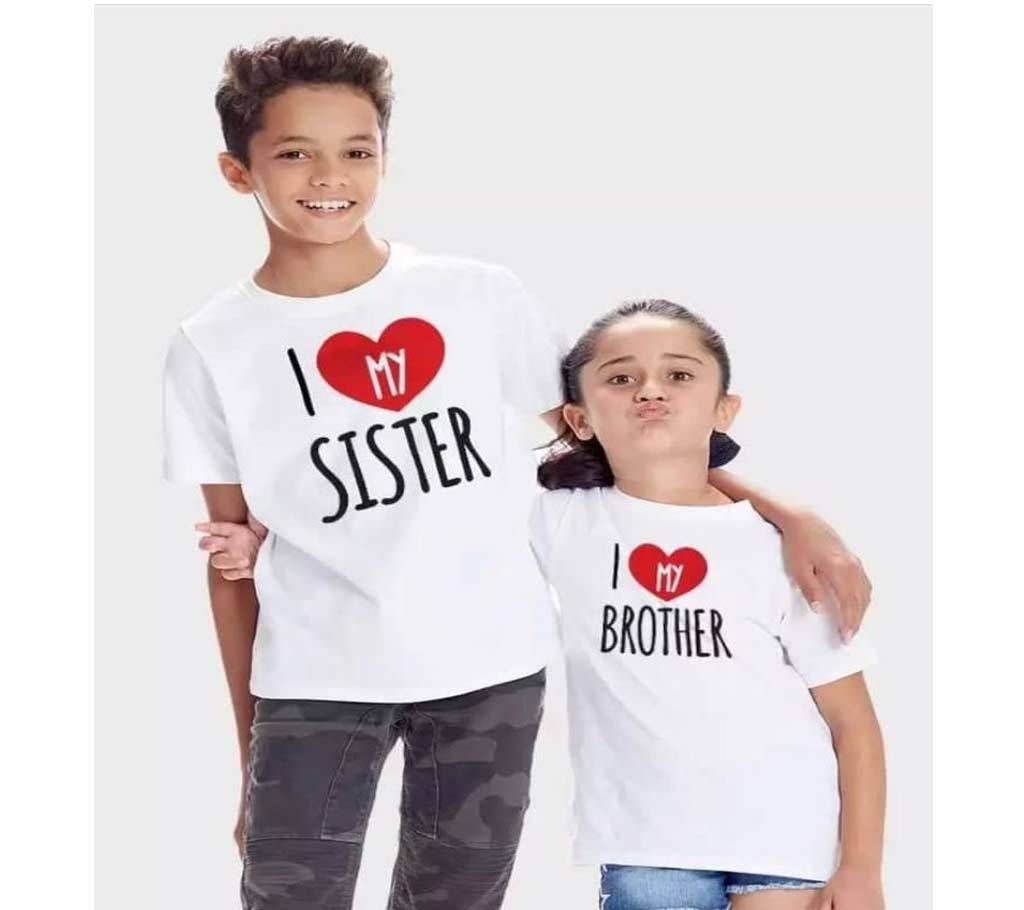 I Love My Sister Half Sleeve Cotton Couple T-Shirt 