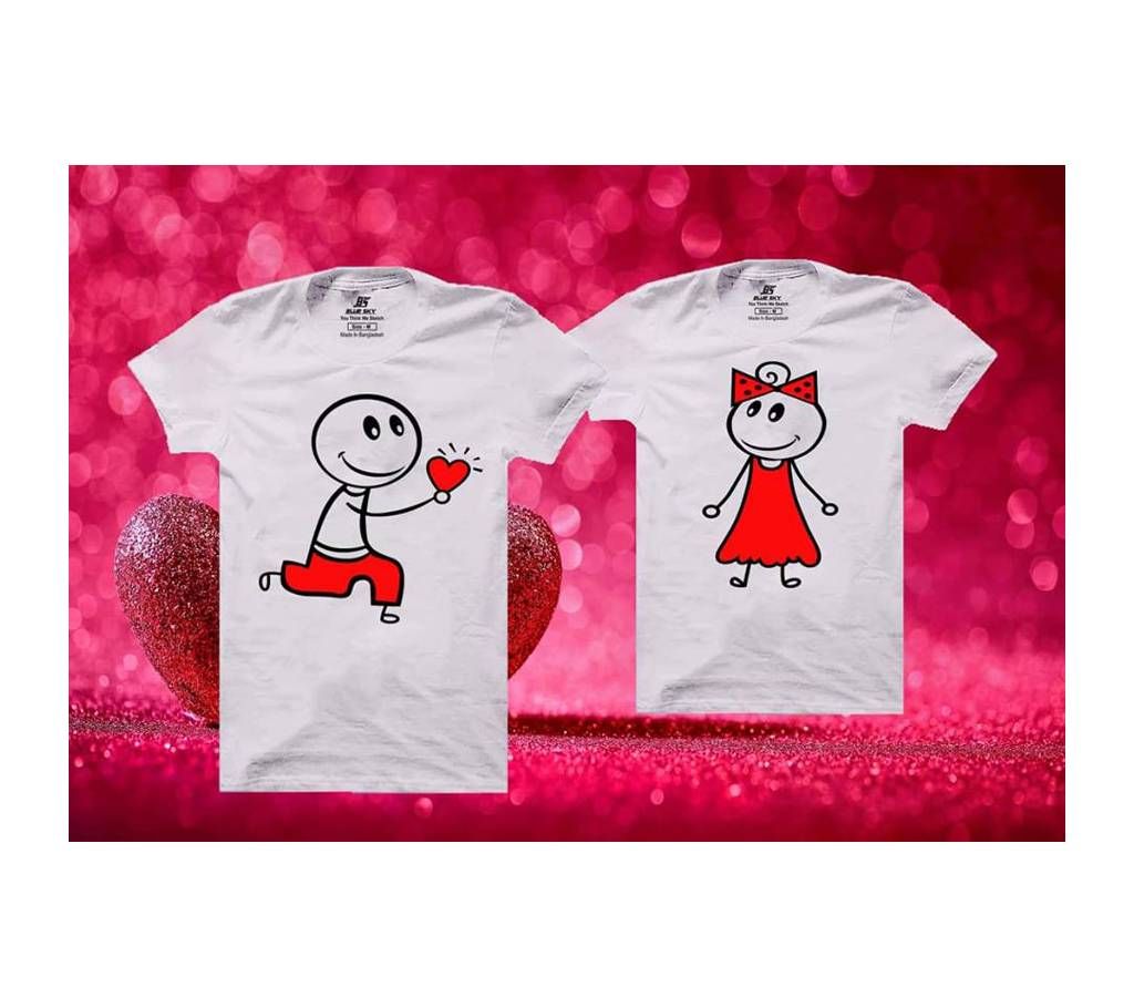 Will You Be My Valentine Matching Couple Half Sleeve Cotton T-shirt