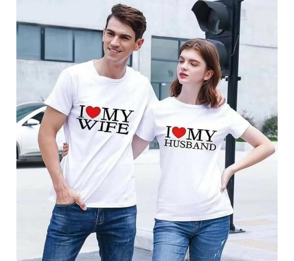 Couple T Shirt For Valentines Day